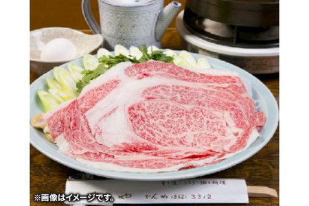 黒毛和牛 A5リブロース すき焼きセット 4～5人前 牛肉 秋田県産