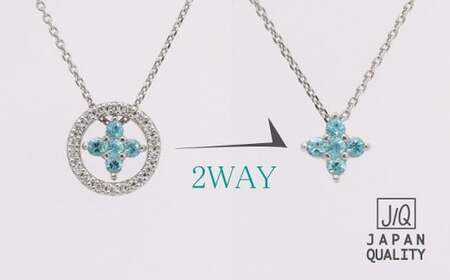 Pt999 プラチナ パライバトルマリン プラチナ ネックレス ジュエリー アクセサリー 人気 おすすめ レディース パライバトルマリン0.10ct ダイヤモンド ダイヤ0.05ct カラット  山梨県 甲斐市 AQ-199 SJ-509