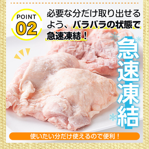 i937 《毎月数量限定》南国元気鶏モモ肉(400g×25パック・計10kg)鶏肉 鳥肉 とり肉 もも肉 モモ肉 南国元気鶏  国産 九州産 急速冷凍【マルイ食品】