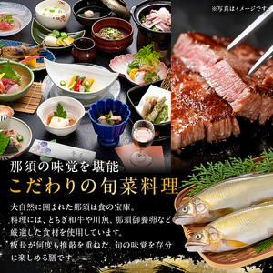 【ふるさと納税限定】かんすい苑覚楽 スタンダード 1泊2食付 ﾍﾟｱ宿泊券 旅館 温泉 ﾁｹｯﾄ 宿 ﾍﾟｱ 宿泊券 源泉かけ流し 檜風呂 ｻｳﾅ ｳｪﾙｶﾑﾍﾞﾋﾞｰ ns023-001