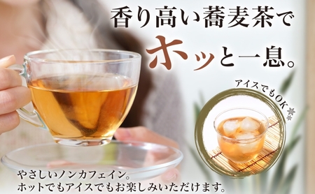 北海道 霧立そば製粉 銀の乾麺 200g×4袋 そば茶 300g×1袋 セット 乾麺 茶葉 七割 蕎麦 ソバ 石臼引き きたみつき 茶 お茶 ノンカフェイン 健康 ヘルシー ギフト お取り寄せ 送料無料 