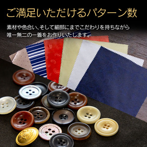 オリジナル ご褒美 カスタマイズ ジャケット お仕立て券 衣類 洋服 服 生地 オーダー オーダーメイド 国産 日本製 ブレザー 紳士服 スーツ ファッション フォーマル カジュアル アウター 社会人 贈り物 プレゼント お祝い 宮崎県 日南市 送料無料_M22-23