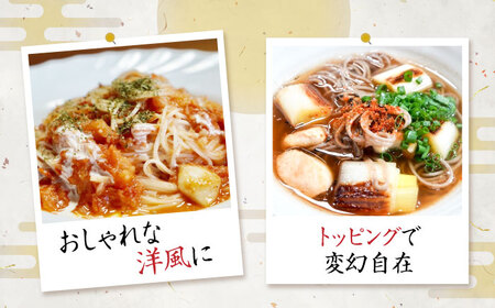 島原手延べそうめん 手延べそばセット　計約2.6kg 各1箱ずつ / 麺 乾麺 / 南島原市 / 吉岡製麺工場 [SDG013]