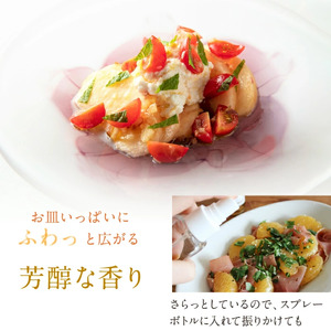 ホワイトバルサミコ酢4本セット 182-027