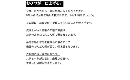 おひつ 秋田杉 あさいおひつ 二・三合用 お櫃 2合 3合 2合用 3合用 キッチン用品 キッチン キッチン雑貨 調理道具 おしゃれ シンプル 工芸品 民芸品 秋田 秋田県 能代市