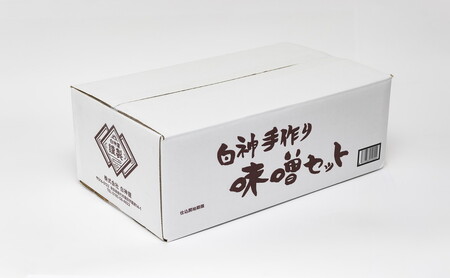 白神屋 白神の手作り味噌セット 2kg 大豆製品 味噌づくり 発酵食品 自分で作る 味噌づくりキット 
