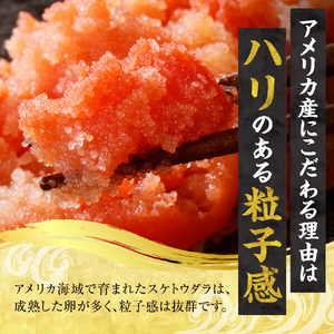 明太子上切子 1kg | 北海道 明太