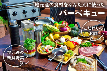 ブリリアントヴィレッジ日光 宿泊クーポン (1万円分) [0359]