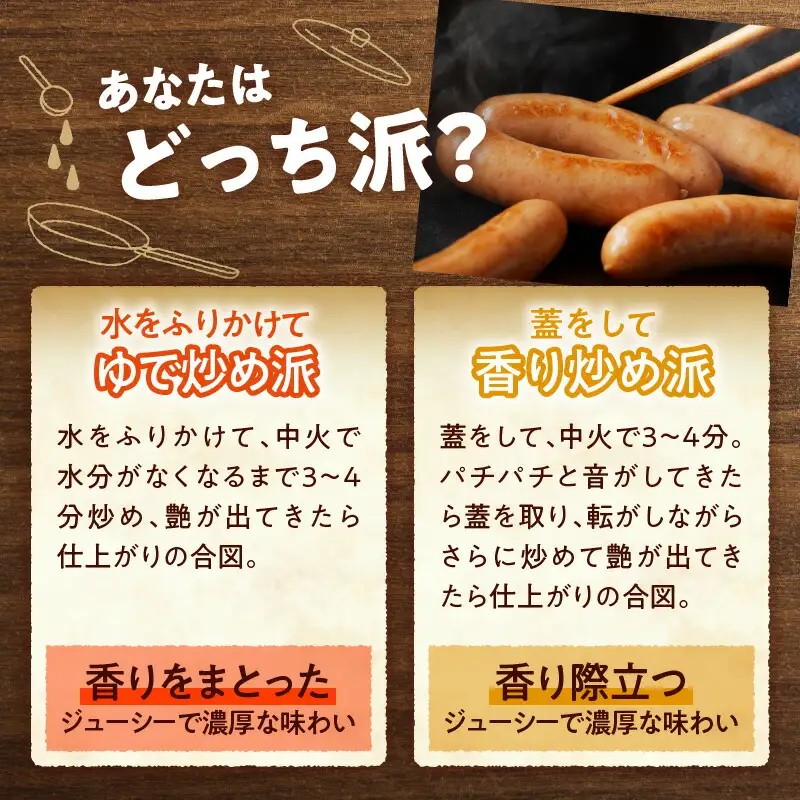 北海道 プリマハム 香薫 あらびきポーク 2.88kg 1袋あたり 90g 2個束 × 16個 セット【あらびき 香薫】_S027-0003