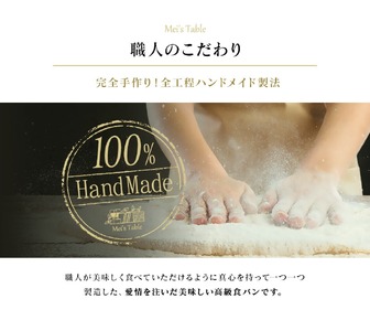 デニッシュ食パン 2本(各1斤)セット (やわた三色 / チョコ) 京都 デニッシュ