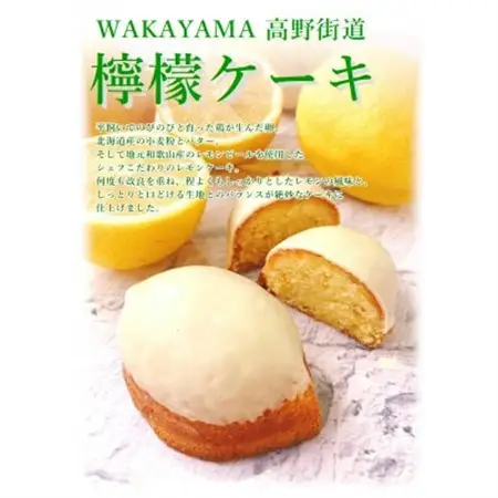 ブランデースイーツセット_菓子・スイーツ 焼き菓子  _【1493173】