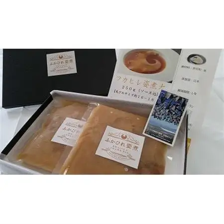 【エコ包装】本格派「フカヒレ姿煮」尾びれ2枚入(220g×2枚)　尾びれ11-12cm【配送不可地域：離島】【1493453】