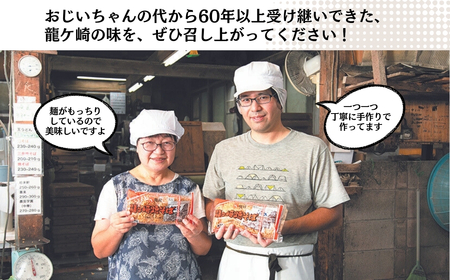 龍ケ崎焼きそば[(麺150g×3食分、粉末ソース9g×3食分)×9袋] | 焼きそば 焼きそば 焼きそば 焼きそば 焼きそば