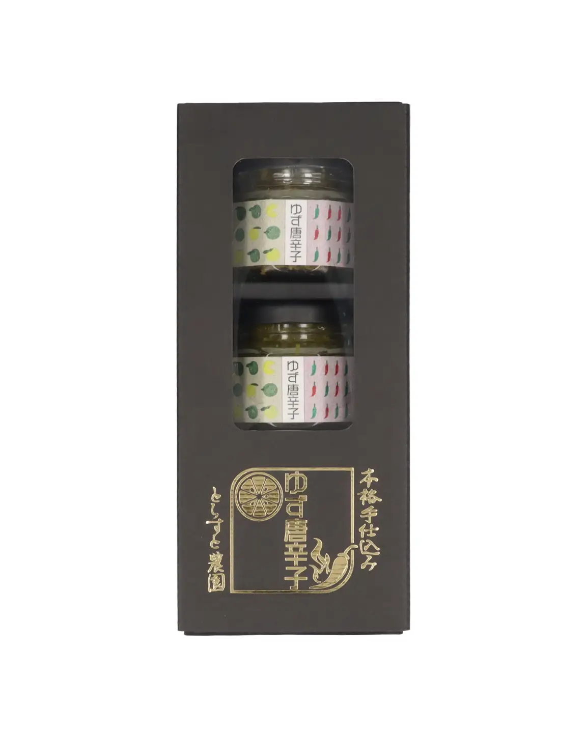 とらすと農園の柚子胡椒「ゆず唐辛子/黄」60g×3個セット化粧箱入り SWBI003