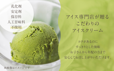 [抹茶味] 業務用アイス2リットル 大容量 アイスクリーム 大容量 アイスクリーム 訳あり 訳アリ 北海道産 純 生クリーム 牛乳 国産 岐阜県 本巣市 卵 無添加 甘い スイーツ デザート たっぷり コーヒー メロン いちご フロート 自宅用
