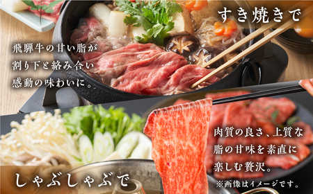 A5 飛騨牛 焼肉 5回 定期便 焼肉 トキノ屋食品