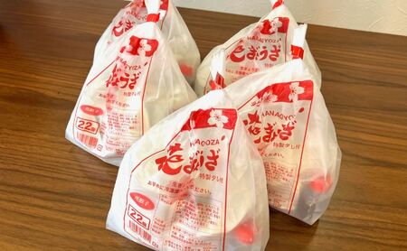 花餃子110個(22個入×5袋）3ヶ月毎4回お届け 加工品 惣菜 冷凍餃子 ヘルシー おかず つまみ 中華 お酒のあて 夕飯 餃子パーティー ビールのつまみ 