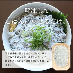 G7021_和歌山産 釜揚げしらす 500g
