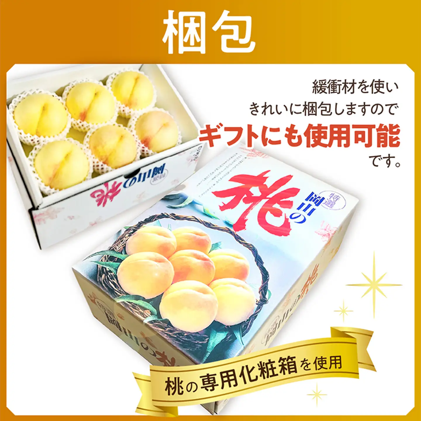【令和８年発送分】岡山県産 白桃「ロイヤル」1.5kg（令和8年7月から8月頃発送）【桃】
