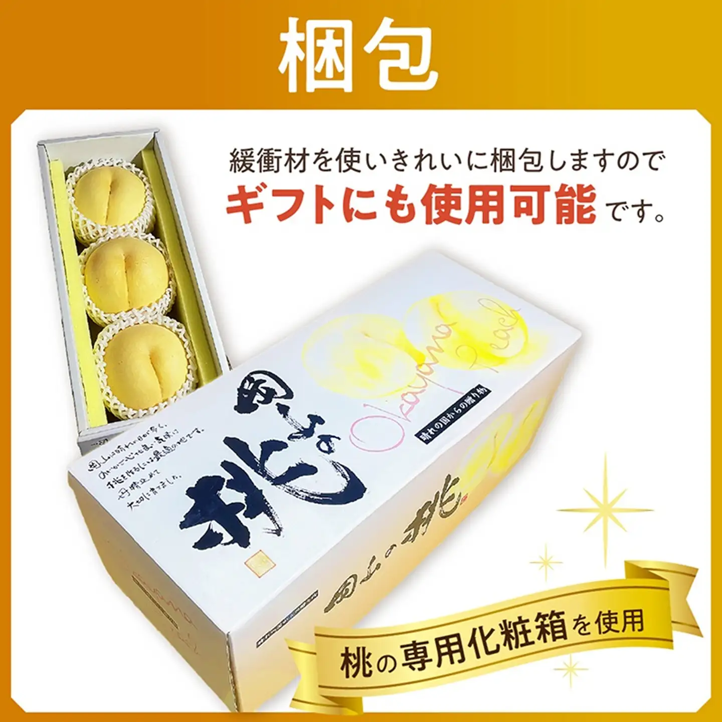 【令和８年発送分】岡山県産 白桃「ロイヤル」大玉3玉（令和8年7月から8月頃発送）【桃】