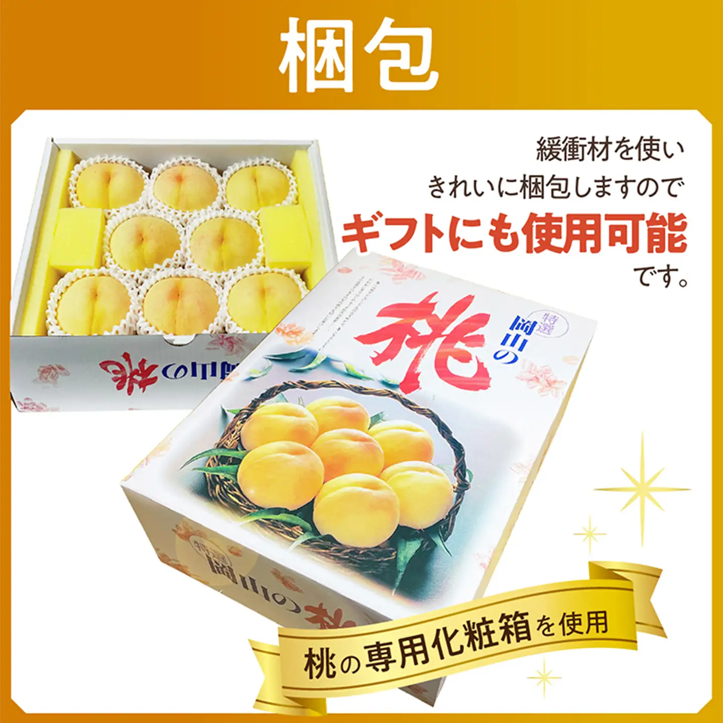 【令和８年発送分】岡山県産 白桃「ロイヤル」2kg（令和8年7月から8月頃発送）【桃】