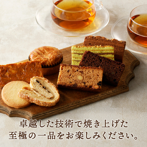 【シャトレーゼ】Grandrecipes（グランレシピズ）18個入