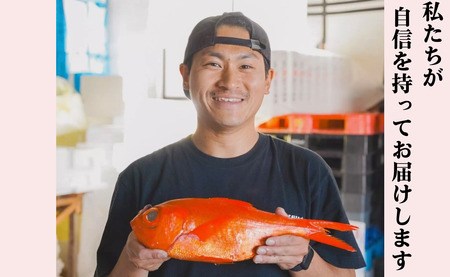 銚子釣り金目 特大金太郎 1kg 金目