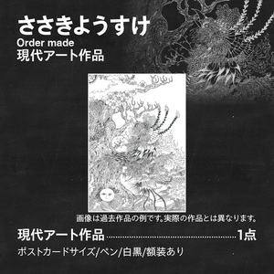 現代アート 作品 ポストカード ささきようすけ オーダーメイド 受注生産 現代アーティスト 絵具 カラー おしゃれ 一点もの デスク小物 インテリア オフィス リビング 函館在住 北海道 函館市 送料無料_HD112-004