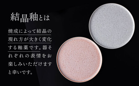 【美濃焼】 24cm 切立プレート オレンジ×ホワイト ペア 「咲」 【多治見トレーディング/隠れ窯】 食器 皿 大皿[TEG015]