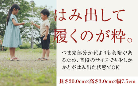 下駄 長木保育下駄日光 20.0cm 赤花緒  下駄[AGCA035]