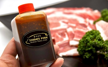 松阪豚 香味ダレ付 焼肉 セット 約800ｇ 豚肉 豚肉【002230】