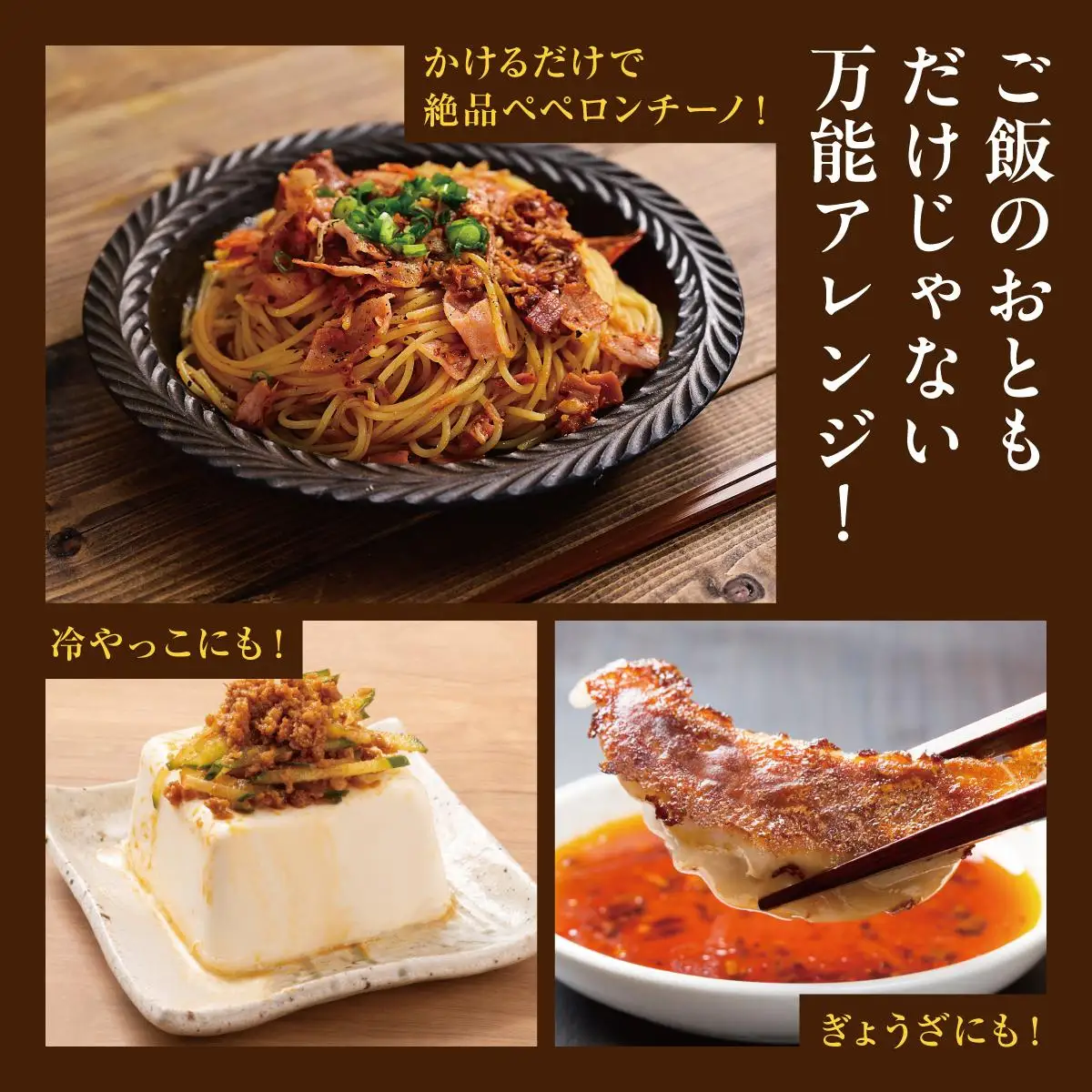 調味料 ラー油 ごはんのおともグルクンラー油（ オリーブオイル使用 70g × 3 ）   