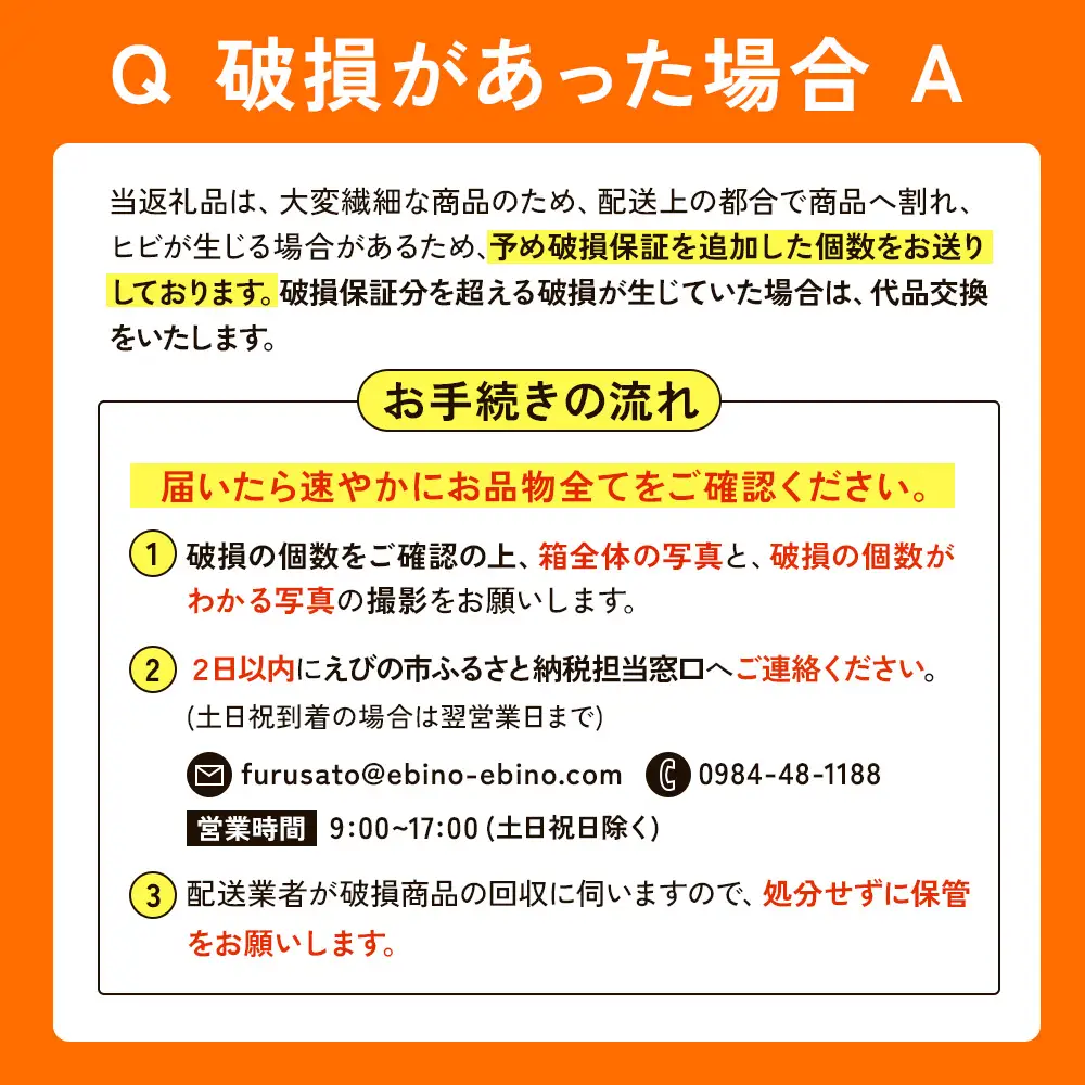 卵 霧島山麓育ち こだわり卵 康卵 計 30個（27個 + 割れ保証 3個）たまご 玉子 卵焼き 玉子焼き たまご焼き 生卵 鶏卵 たまごかけごはん 国産 九州産 宮崎県産 送料無料