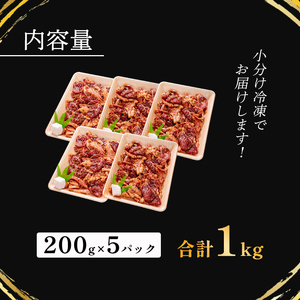 牛肉 1㎏ 京都姫牛 焼肉用牛肉