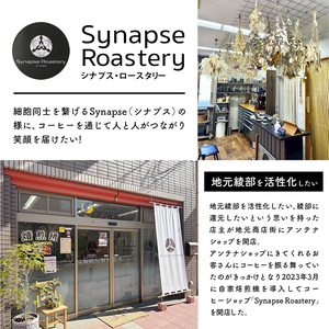 ドリップバックコーヒー 4種×2袋 ＆ ミックスナッツ 2個 セット