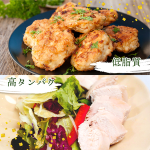 鶏肉 むね 上林鶏 2kg 200g 10袋 小分け