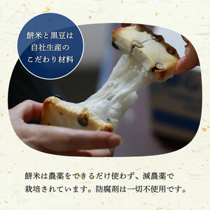 杵つき餅 4種類 4袋 餅