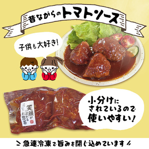 ハンバーグ 2㎏ 煮込みハンバーグ 国産合挽
