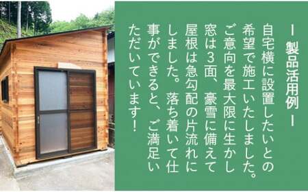 タイニーハウス【※現地組み立て】ミニハウス 小屋 山小屋 木製物置 キャビン 個室 綾部 京都