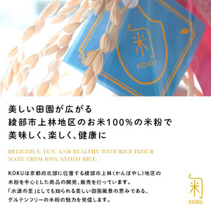 ノンカフェイン 玄米珈琲 ティーバッグ 5g×24個入り 【 玄米珈琲 珈琲 コーヒー 玄米珈琲 珈琲 コーヒー 玄米珈琲 珈琲 コーヒー 玄米珈琲 珈琲 コーヒー 玄米珈琲 珈琲 コーヒー 】