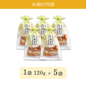栗納豆5袋セット 【 栗 栗納豆 栗 栗納豆 栗 栗納豆 栗 栗納豆 栗 栗納豆】