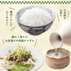 【数量限定】黒瓜の瀬尾谷粕漬150g×2と上林瀬尾谷産お米2kgのセット