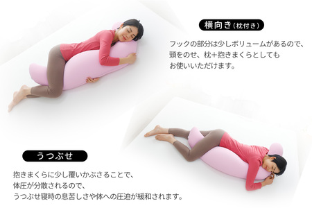 MOGU 気持ちいい抱き枕 スキンケア モグ ビーズ パウダービーズ 抱き枕 ムニュムニュ モグ 可愛い かわいい 大きめ マタニティ マタニティー 冷感 大きい ロング 洗える 妊婦 妊娠 シムス 男性 女性 メンズ レディース ビーズクッション だきまくら 三木市