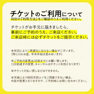 豊後水道 【特天然】とらふぐコース ペアお食事券 P01057