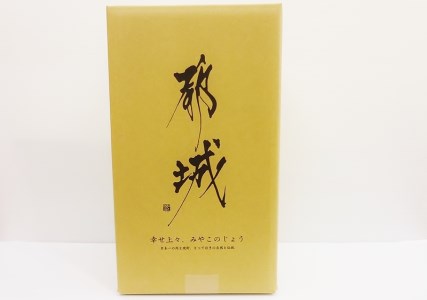 霧島酒造 「黒霧島・黒霧島EX」25度1.8×4本_22-1901_(都城市) 黒霧島25度 黒霧島EX25度 各1.8L×2本 計4本 一升瓶4本セット 本格芋焼酎 黄金千貫使用 水割りお湯割り ロック くろきり