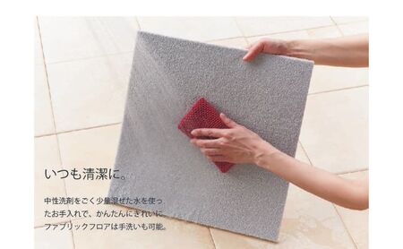 吸着 タイル カーペット キッズロードパネル 6枚（1セット） インテリア 模様替え 【カーペット】 機能性