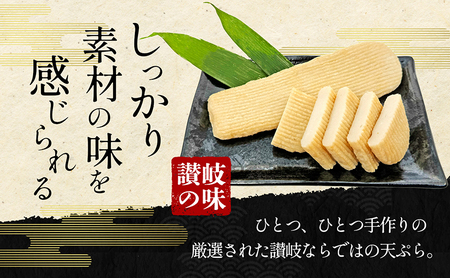 出来たてを直送！素材の風味が活きる　讃岐の練　長天セット(2)  練り物 海産 水産 魚 おつまみ かまぼこ 天ぷら えび天 惣菜 ソウルフード 細点、魚肉 手作り こだわり 職人 技巧 詰合せ おかず 