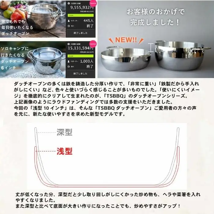 TSBBQ ライトステンレスハーフダッチオーブン　10インチ　ミラー仕上げ（TSBBQ-029）