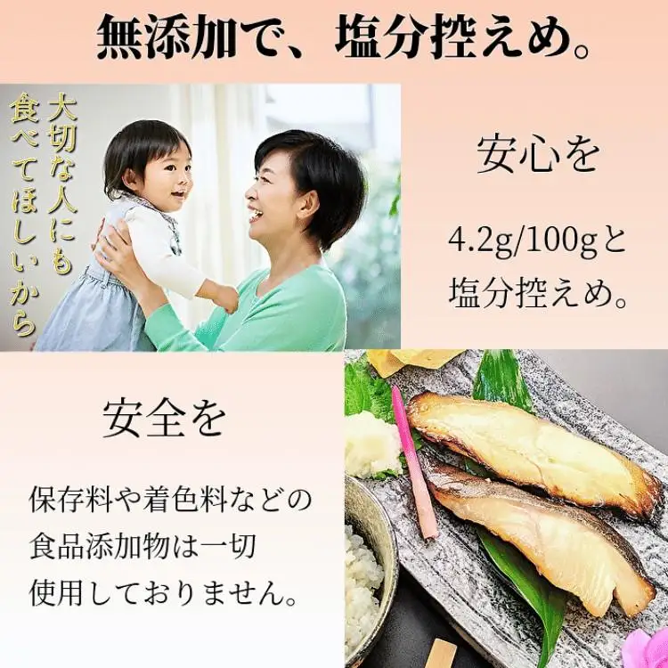 【京の魚匠 ぼんち】京の銘品詰め合わせ（西京漬け5種5切、ちりめん山椒2種、漬け魚2種、計9点）｜西京漬 手作り無添加 セット