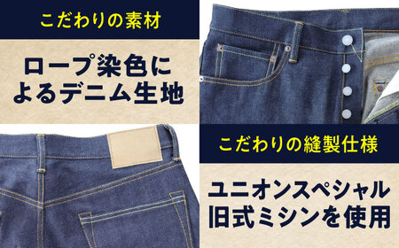 福山デニム　カイハラ製14ozセルビッチデニムパンツ(未加工) size34[BABN005]ジーンズジーンズジーンズジーンズジーンズ